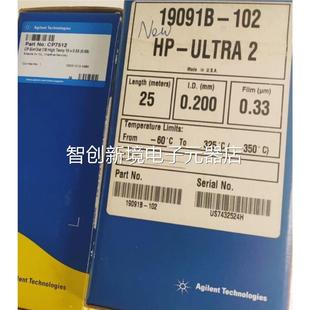 2744议价 102 捷伦谱安柱cp512 1色9091b