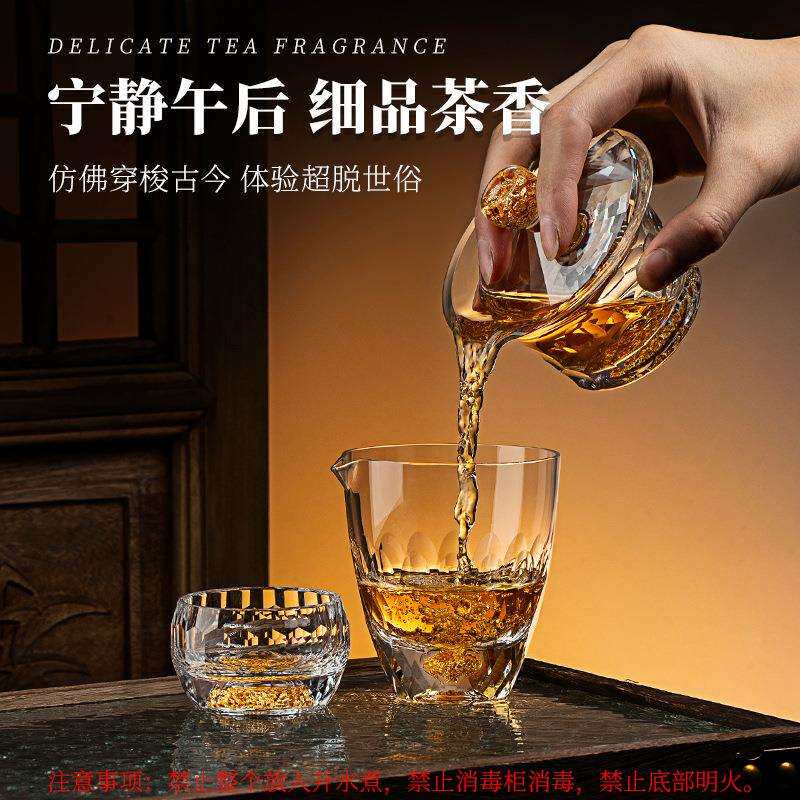 金箔三才盖碗大容量中式耐热水晶玻璃绿松石加厚高端敬茶碗茶具
