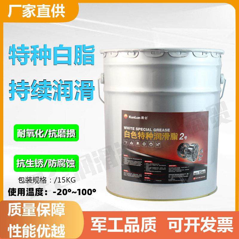 昆仑白色特种润滑脂3号0#2#1机械油导轨白脂丝杆轴承白雪油15公斤,工业油品/胶粘/化学/实验室用品,工业润滑油,淘宝优惠券,粉丝福利购,淘宝优惠卷