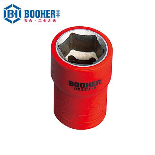 Booher宝合工具 20件10mm系列VDE绝缘套筒组套 BH0200654