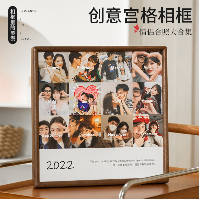 情侣九宫格diy实木相框洗婚纱照片打印周年纪念定制礼物摆台装裱