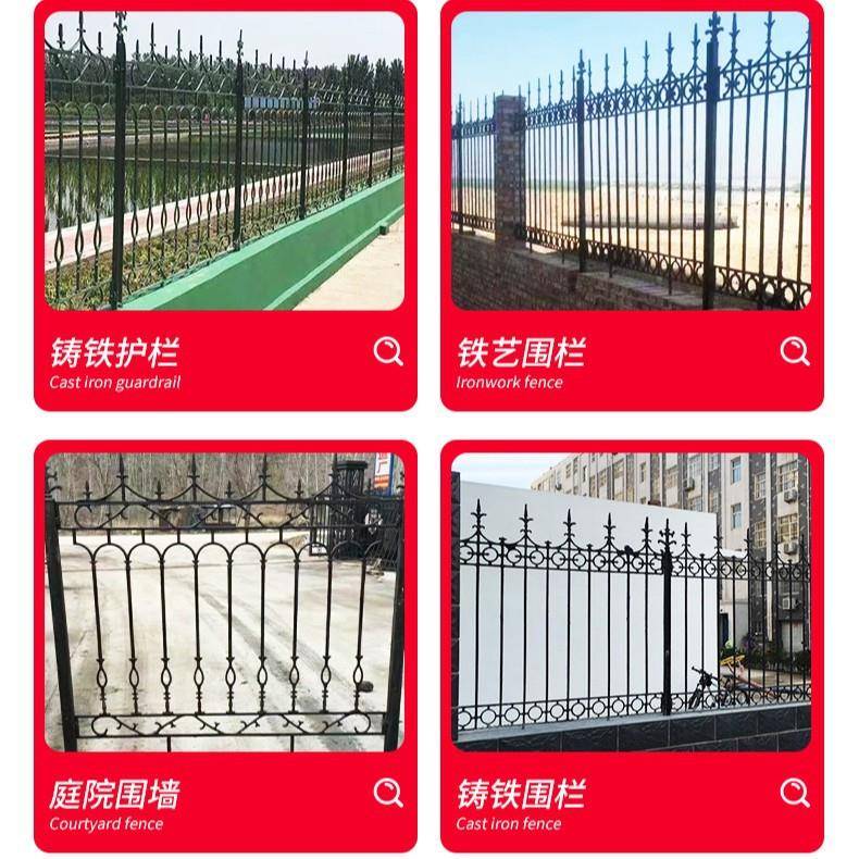 铸铁护栏实心庭院围墙栏杆栅栏加厚户外别墅小区院子工厂铁艺围栏