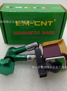 EM-CNT 开关进口小万向(S)