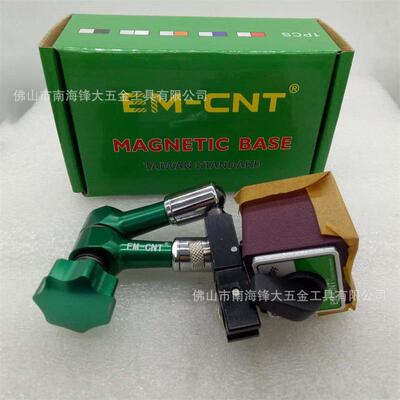 EM-CNT 开关进口小万向(S)