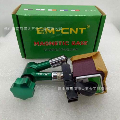 EM-CNT 开关进口小万向(S)