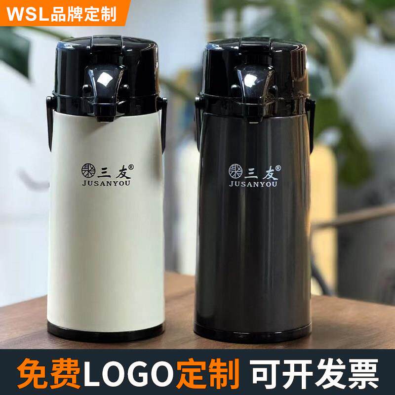 按压式热水壶保温瓶暖壶气压式热水瓶大容量家用茶瓶开水瓶保温壶