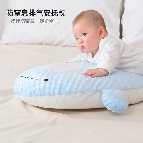 蓝鲸婴儿排气枕头宝宝神器枕芯