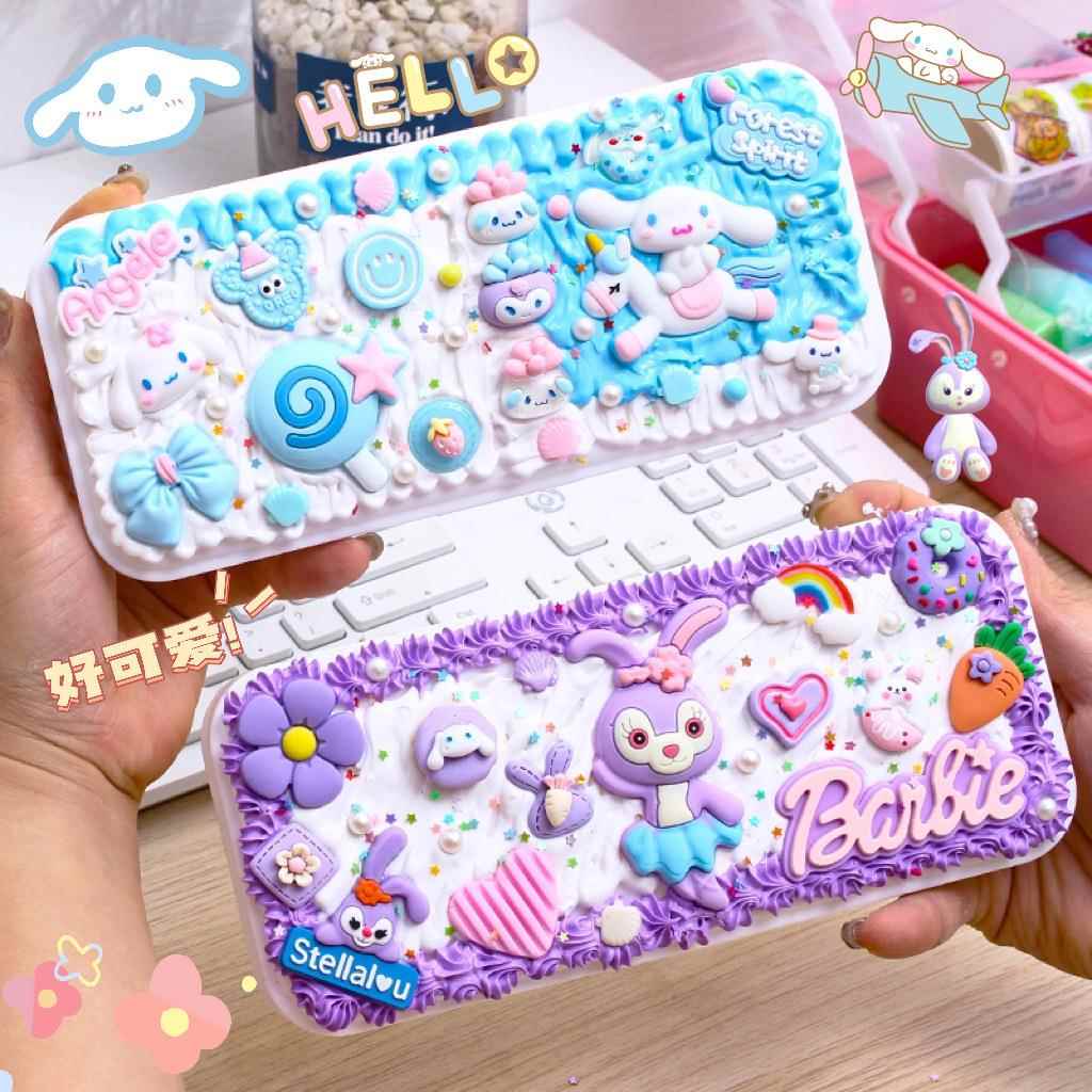 奶油胶文具盒diy铅笔盒手工玩具全套材料包奖品儿童学习用品礼物