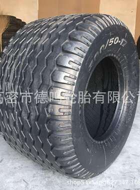 农业捆草机IMP轮胎480/45R17 15.5/55-17 19.0/45-17 500/50-17