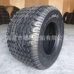 农业捆草机IMP轮胎480 15.5 500 19.0 45R17