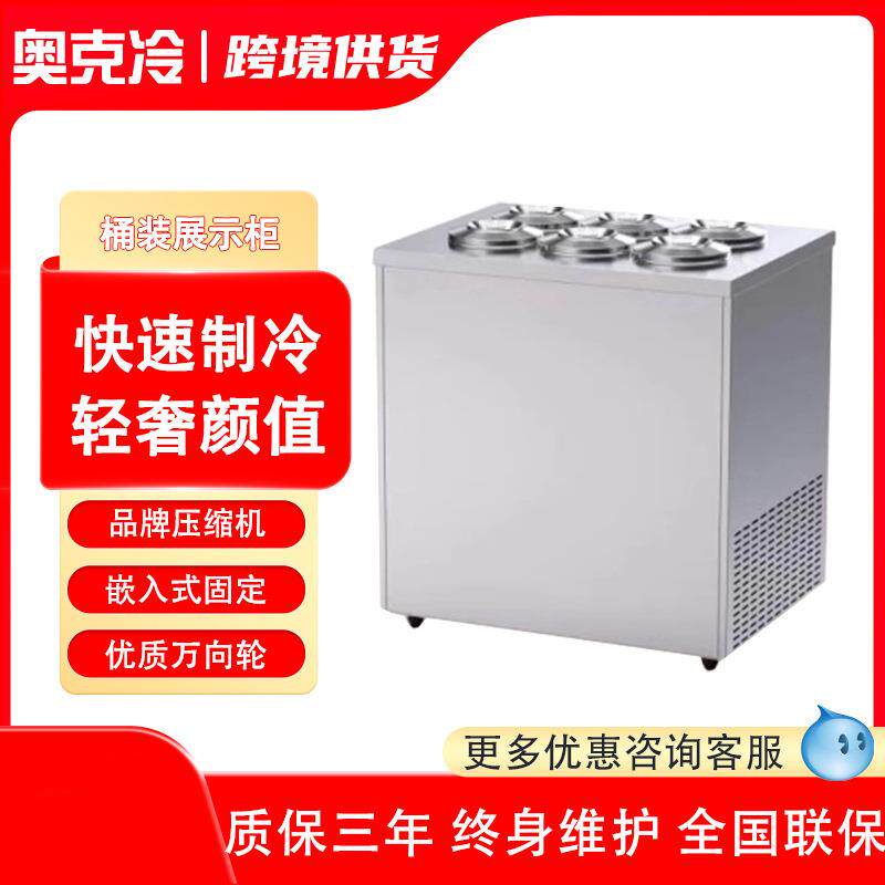 pozzetti桶装柜商用gelato冷冻冰淇淋不锈钢展示柜厚切炒酸奶雪糕