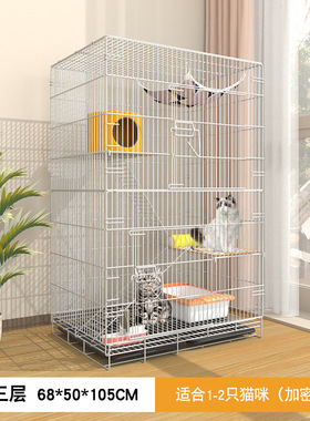 组装空间猫别墅不占地小户型房室猫窝猫舍阳台自由小猫室内包邮