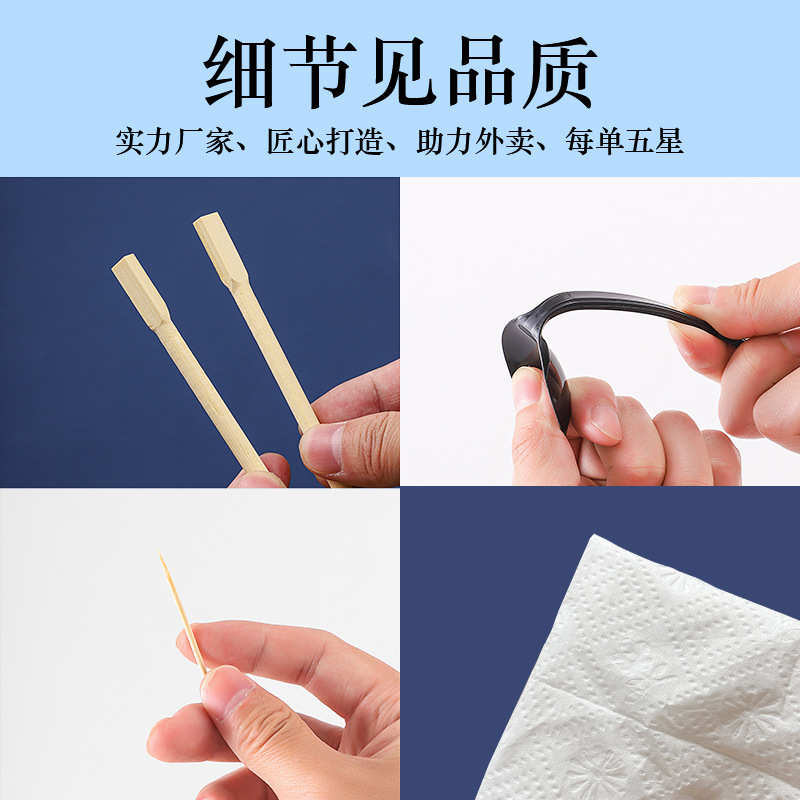 一次性筷子四件套外卖筷子打包餐具勺子套装三件套饭店商用四合一