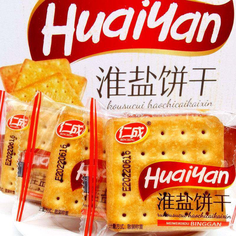 仁旺成淮盐咸蛋黄咸味饼干网红小吃宵夜办公室休闲下午茶点心零食