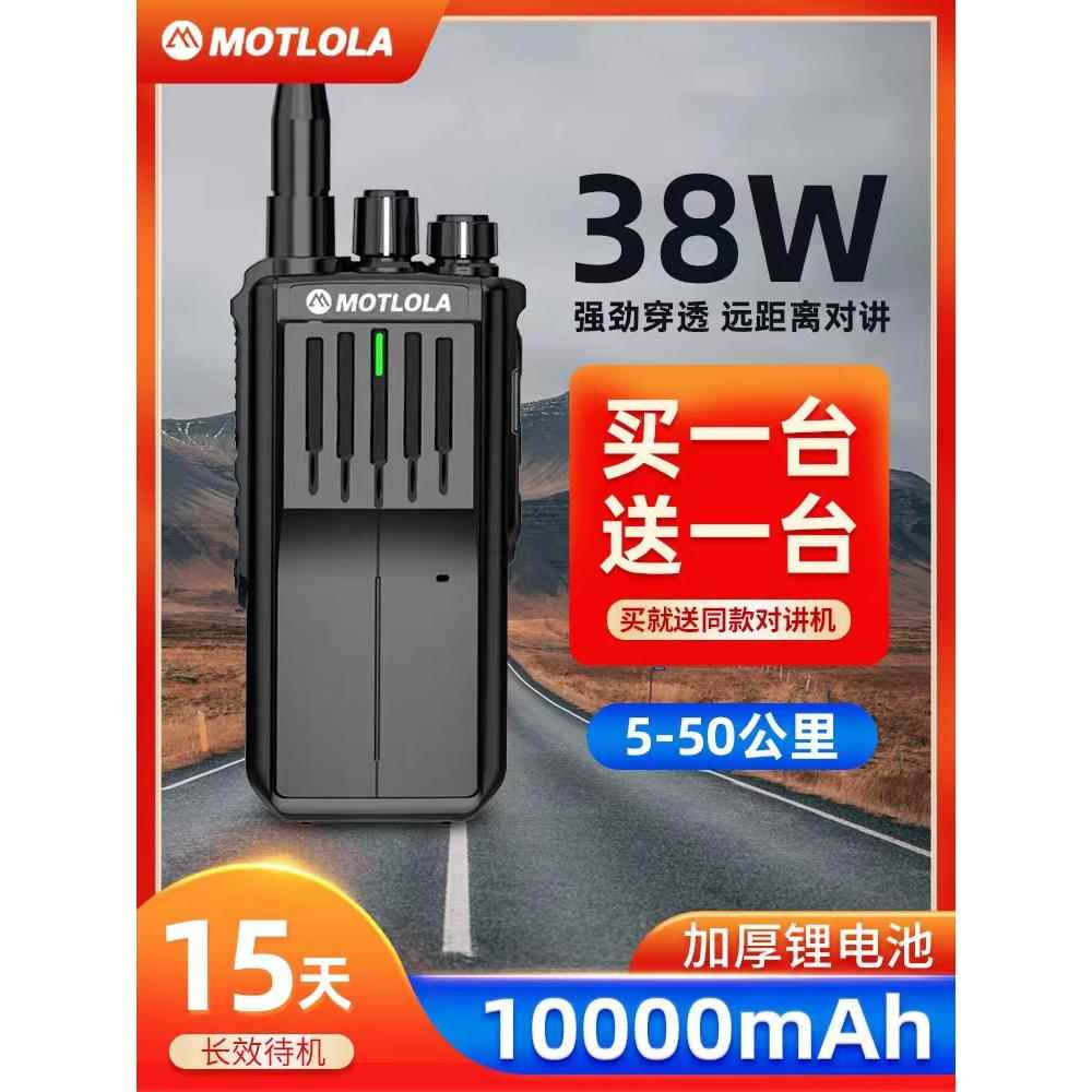 摩托大功率对讲户外机无线50公里工地商用KTV酒店山区地下室一对