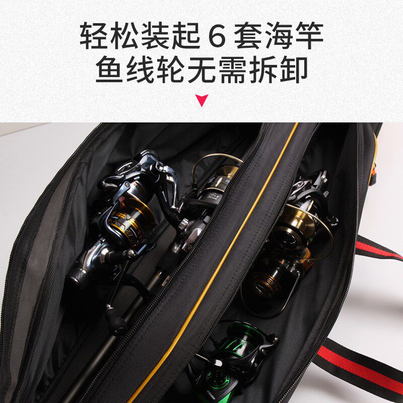 新款直销鱼竿包杆包钓鱼海竿包1.25/1.5米大容量双层防水加厚渔具