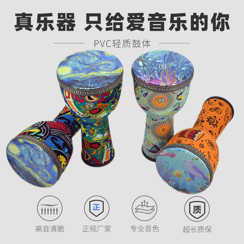 幼儿园PVC儿童非洲儿童击打乐器