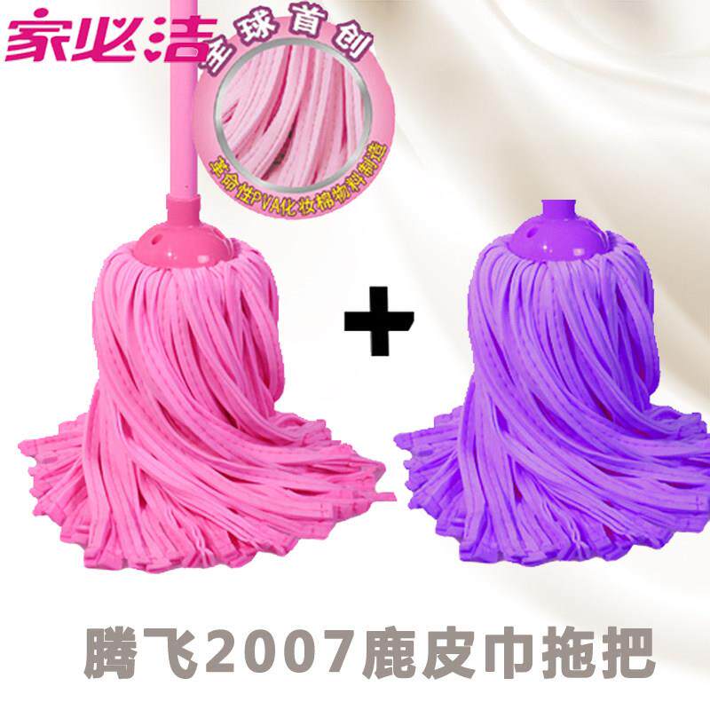 家必洁正品 鹿皮巾化妆棉材料 胶棉拖把海绵拖把头地拖布 包邮