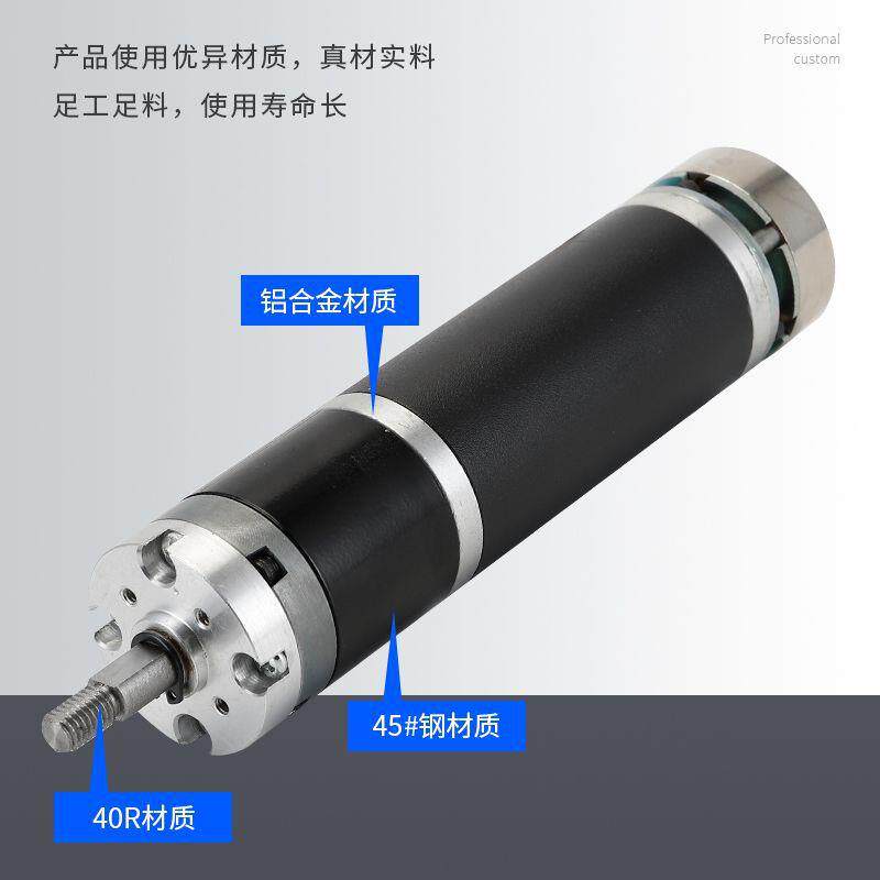 厂供 7房专用缩棚 42行伸星减速雨电机无刷微型电机行星减速电车