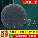 12寸13音国风莲花鼓钢舌鼓空灵鼓击打型乐器儿童益智打击乐器