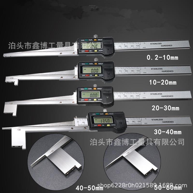数显楔形塞尺0.2-10-20-30-40-50-60电厂用通流间隙尺电子斜面规图片