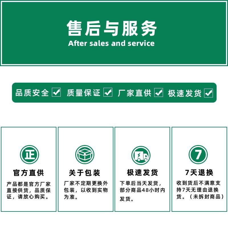 【旗舰店官方正品】伊天清阴痒净抑菌乳膏12g 1145