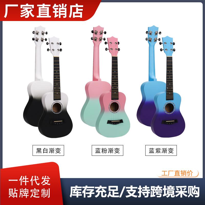 尤克里里23寸UK初学者弹奏琴彩色入门款乌克丽丽学生练习吉他