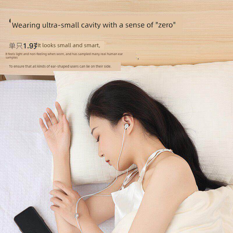 竹林鸟夜莺超小睡眠音乐耳机有线入耳式发烧asmr通用有麦耳塞hifi