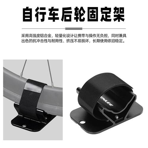 ENLEE 汽车车顶携带快拆桶轴后轮车载停车架自行车前叉固定放置架
