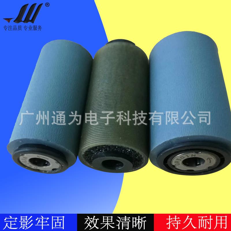 适用富士施乐C236 286 336 550i 3000 4000 5010输稿器搓纸轮