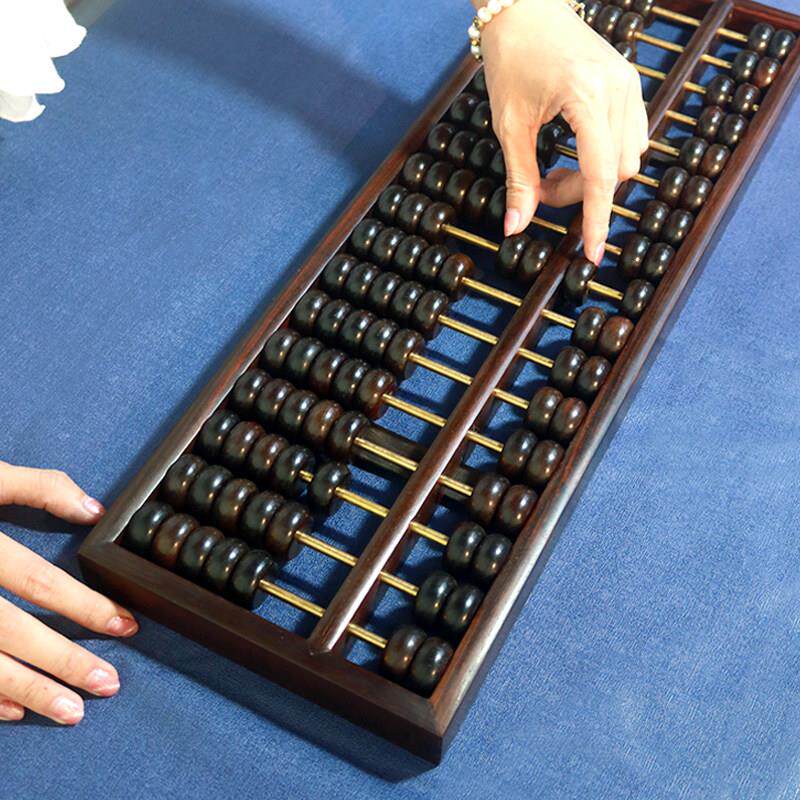 大红酸枝老式红木算盘问礼中式实木中小学生珠心算珠算商务赠送礼
