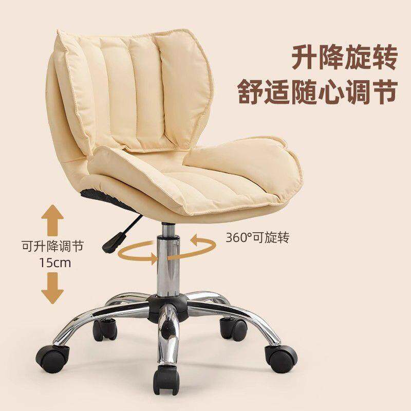 轻奢电脑椅子舒服久坐家用办公座椅女生卧室化妆椅书桌椅靠背转椅