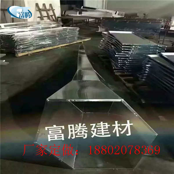 板喷漆造形白色天花弧形装饰高品质铝板铝合金铝片铝腾树富幕墙铝