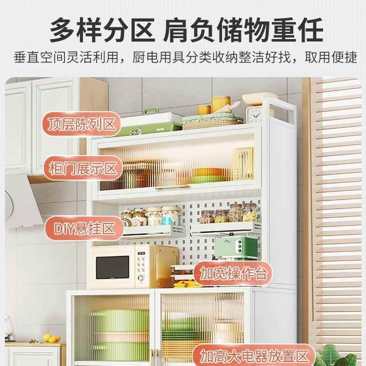 餐边柜置物架厨房落地多层柜子储物碗柜pvc带门多功能微波炉收纳