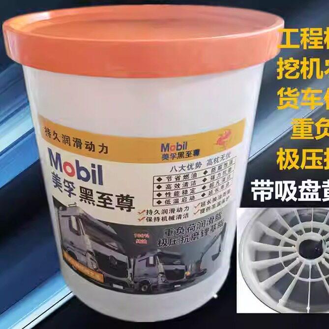 通用锂基脂黄油润滑脂轴承挖机打黄油工程机械专用脂15L带吸油盘