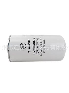 供应挖机龙工LG60/65液压回油滤芯CA303EFD1 CA152FC1回油滤清器