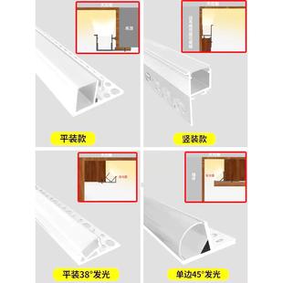 向上发光灯槽双眼皮线型灯灯槽单边铝槽竖装款客厅吊顶侧发光灯带