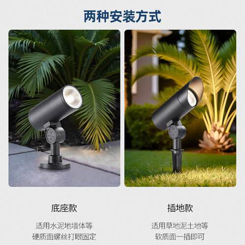 照树灯别墅庭院灯射灯户外防水花园射树灯地插草坪景观室外广告灯