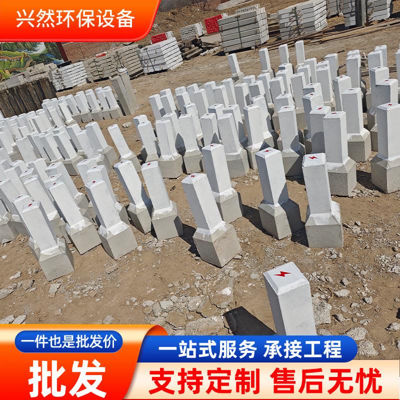地埋式水泥电缆墩 电力电缆警示桩 光缆地埋标识标志桩