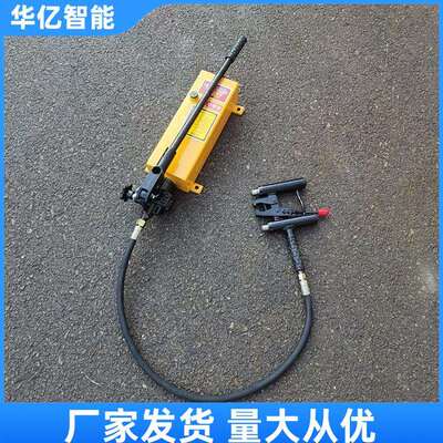 YBX-60型提速道岔滑床板液压拔销器手动液压销钉拔出器