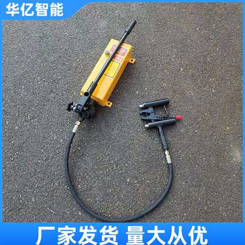 YBX-60型提速道岔滑床板液压拔销器手动液压销钉拔出器