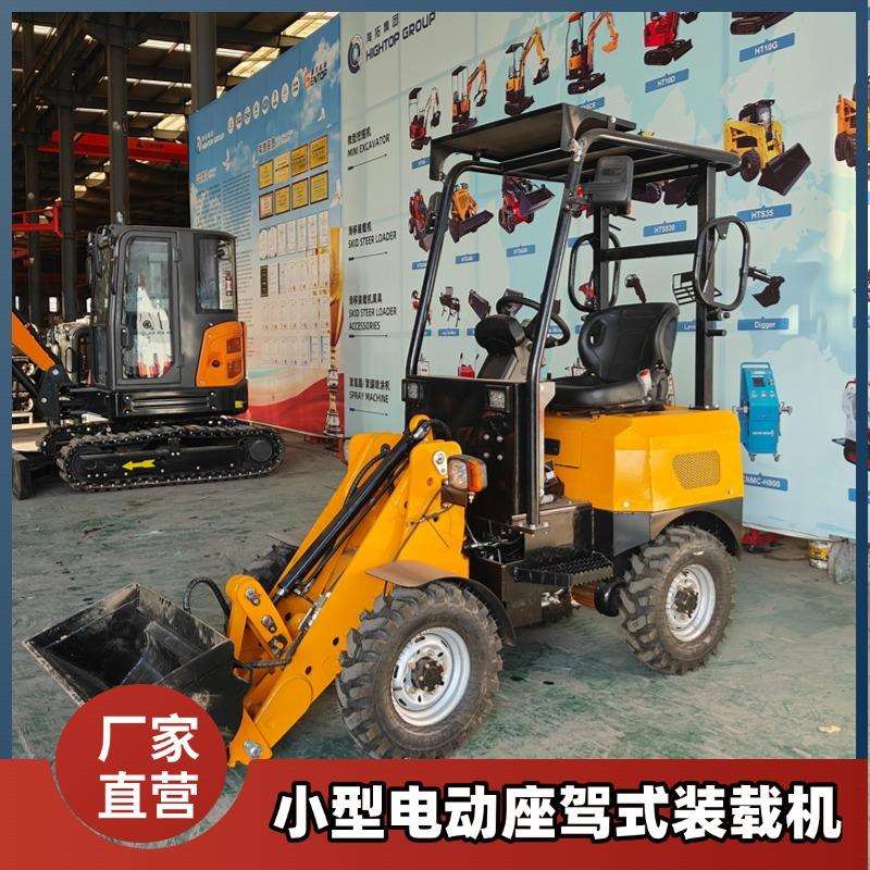 出口非洲座驾式装载机 新款小型轮式电动家用铲车 农用铲运车工厂