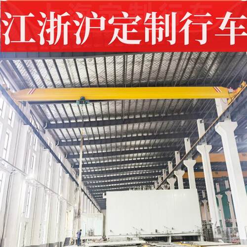 江苏立柱式t顿单主梁行车变频PLC控制行吊洁净车间2吨单梁起重机