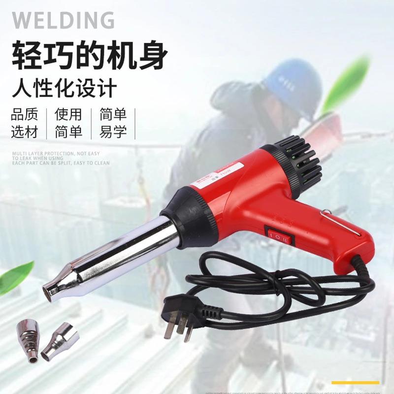 塑料焊枪热风枪手持调温500w700w汽车保险杠家用焊接塑焊枪