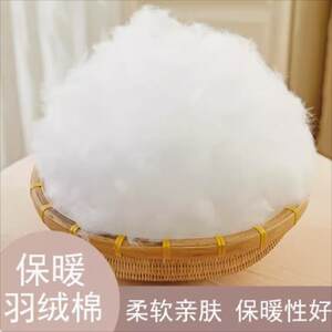 PP棉填充物太空蓬松棉花抱枕芯玩偶靠垫羽绒棉填充棉纤维高弹丝棉