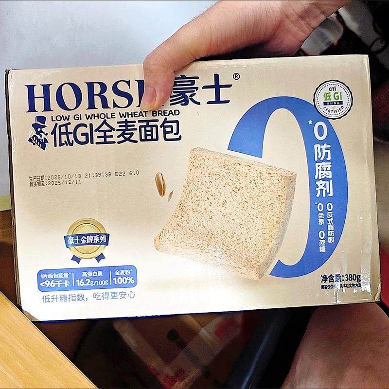 新日期豪士低gi全麦吐司早餐面包600g健康营养速食健身代餐下午茶