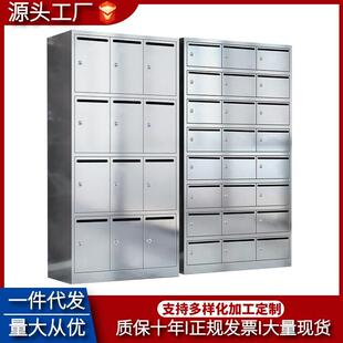 不锈钢信报箱投诉柜小区多门投递柜户外信箱多层带锁意见箱信息柜