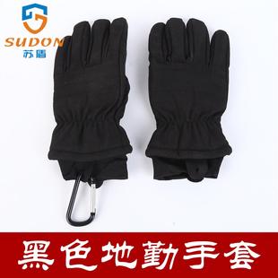 苏盾 地勤手套 冬季保暖防水手套 户外骑行机场高铁防冻加厚手套