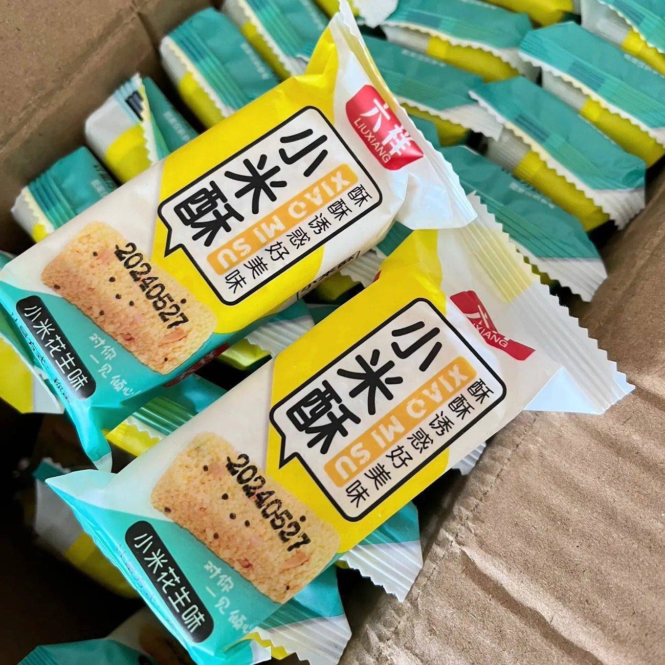新日期 新货六祥小米酥休闲小零食小吃特产米花糖米糕老式糕点花