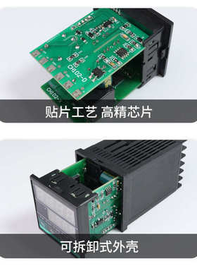 输入报警ch702多万能仪温度控制器pid可调智能器温控数显温控方式
